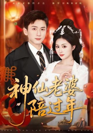 倒霉熊第一季第3集在线观看免费