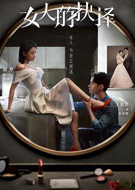 《外出》电影孙艺珍在线观看视频播放