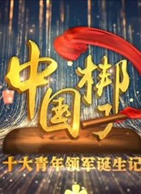 疯狂原始人下载了