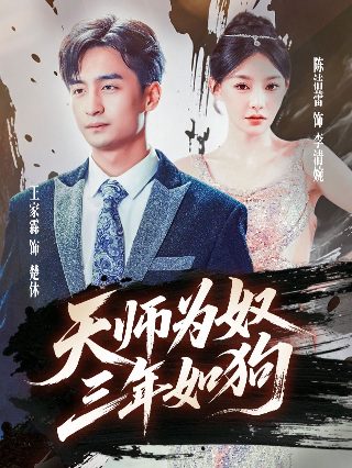 电影《本能》5