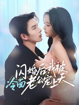 电视剧假日暖洋洋21集在线观看