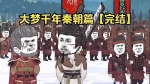 龙王殿第20集