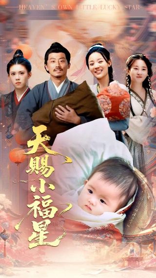 甜蜜蜜电影版黎明版男主女主最后在一起了吗