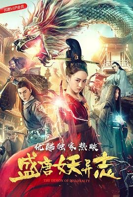 电影《铁道员》故事梗概50字内容是什么