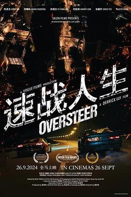 行窃大师 老电影剧情