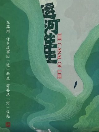 如意全集免费