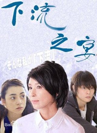 恶魔幸存者漫画高清版在线观看下载