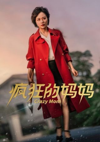 越狱 第一季主演名单照片图片高清