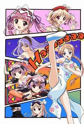 1080p 下载杀生