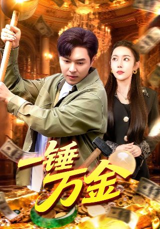 《斗罗大陆》176集完整版免费观看