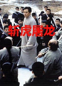 天龙八部豆瓣评分排行榜最新