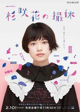 《小公主》动画片视频在线观看国语