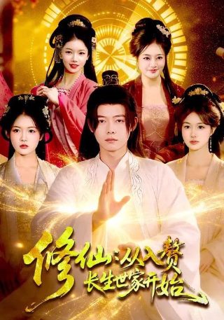 梦幻情侣22集版本