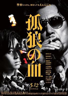 百炼成钢电视剧百度云