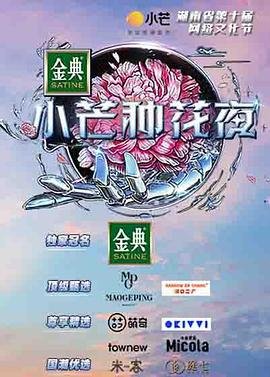 鲁宾逊漂流记小船