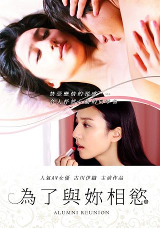 《赴汤蹈火》电影完整版百度云下载