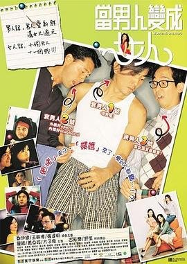 呼啸山庄免费观看高清版