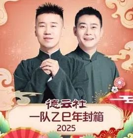 电影《一闪一闪亮星星》电影免费观看下载