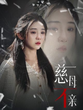 电影喋血街头 下载