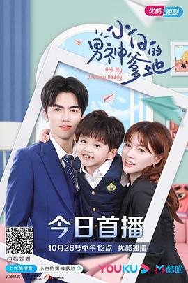 巴黎奥运会官网入口中文版