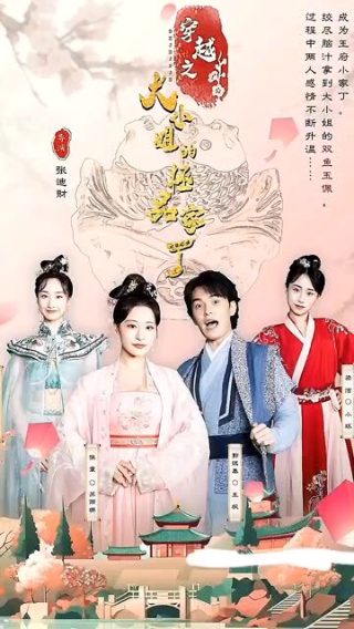 《情人1995》意大利电影在线观看中文字幕版免费