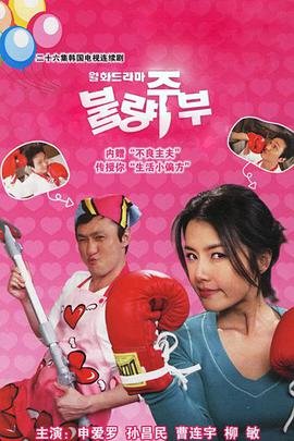 熊出没之环球大冒险第15集