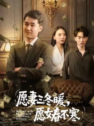 狙击玫瑰百度网盘资源下载