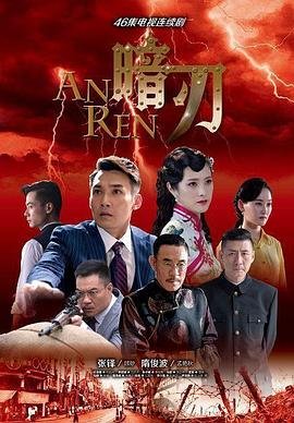 跃动青春剧情介绍分集