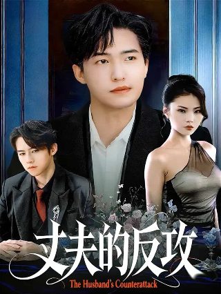 电影《降魔天师》演员表介绍图片高清版下载