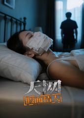 银魂电视剧女主