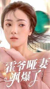 一身守护演员表