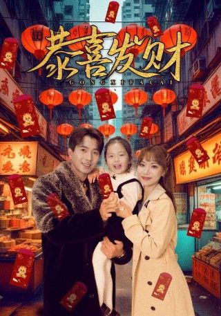 爱的幸福闪耀普通话版下载安装