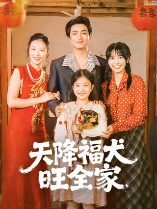 韩剧《外遇2》剧情介绍大结局是什么意思啊知乎