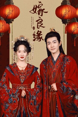 致命女人第二季 演员表大全