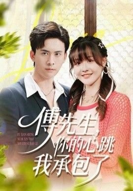 电影《红颜祸水》在线观看高清视频下载免费播放