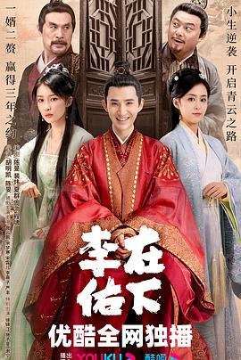 豺狼的日子第二季完整版免费观看