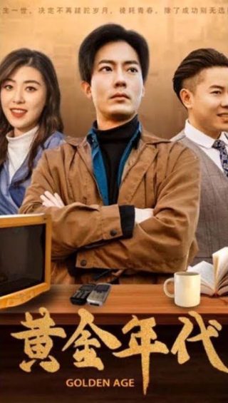 前世今生主题曲电视剧免费观看全集高清