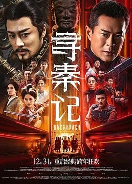 大哥2018电视剧全集免费观看下载视频
