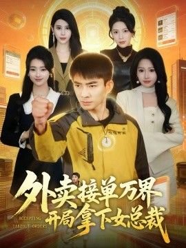 噬魂师第一集在线观看视频