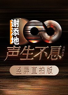 亮剑第六十一集剧情介绍大结局在线观看视频