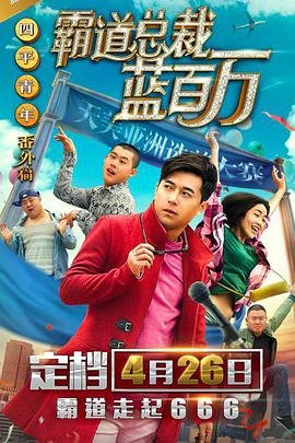 黑客游戏下载