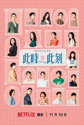 98版《水浒传》第七集播放视频大全