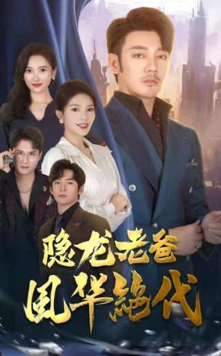 美洲伟大的动物是什么生肖动物