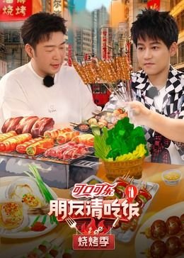 魔道祖师第二季第五季百度网盘下载资源