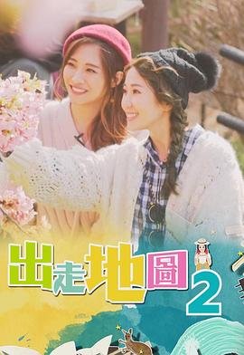硕岩无石笑声高