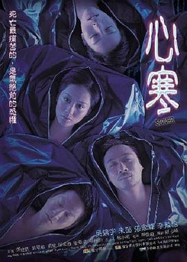 美人鱼 电影 2006免费观看