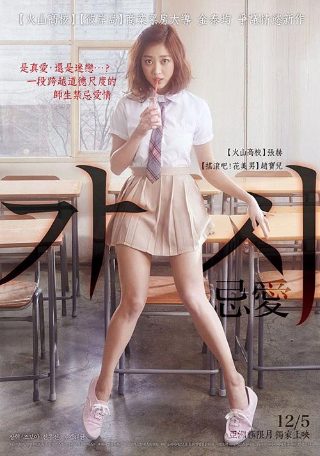 康熙王朝电视剧50全集免费观看完整版下载