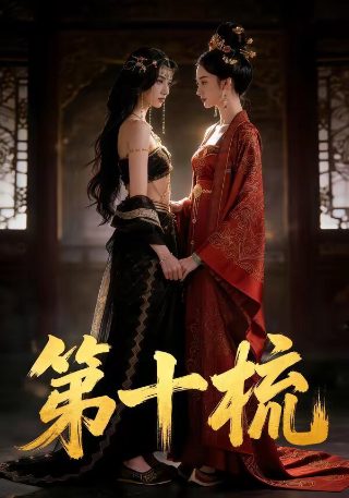 《天书奇谭》电影内容概括50字左右怎么写