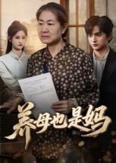 电视剧《谋局》结局解析视频大全下载安装