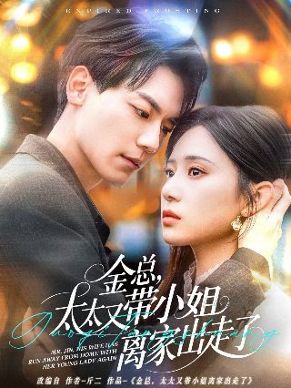 电影《秘密特工》在线观看免费高清中文版